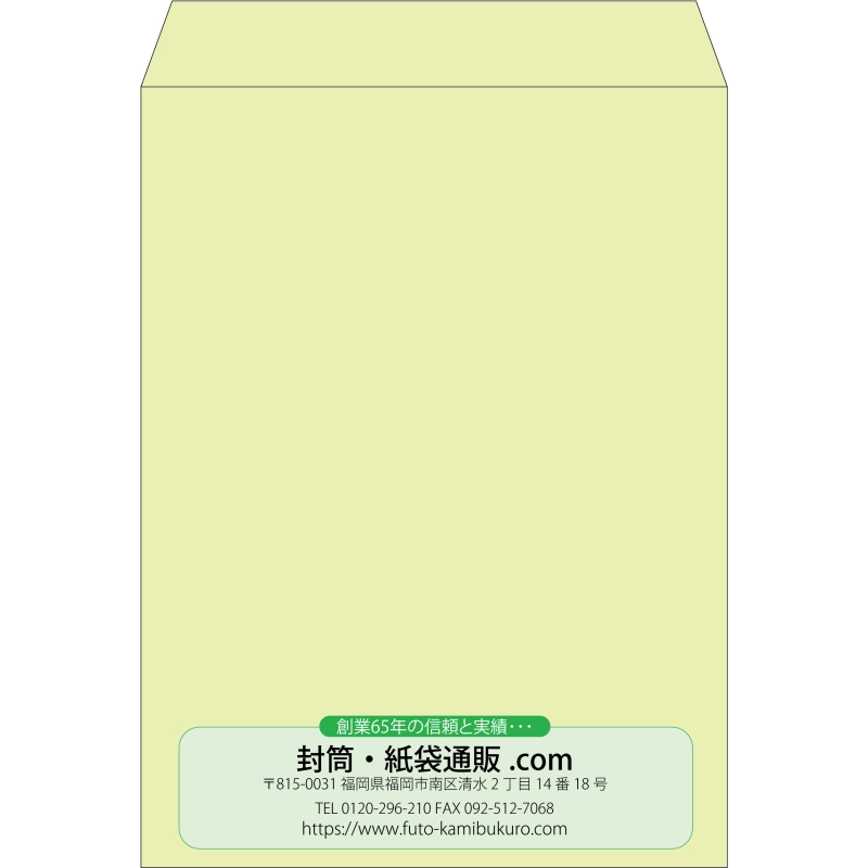 【既製品】角0(287x382mm)（〒枠なし）