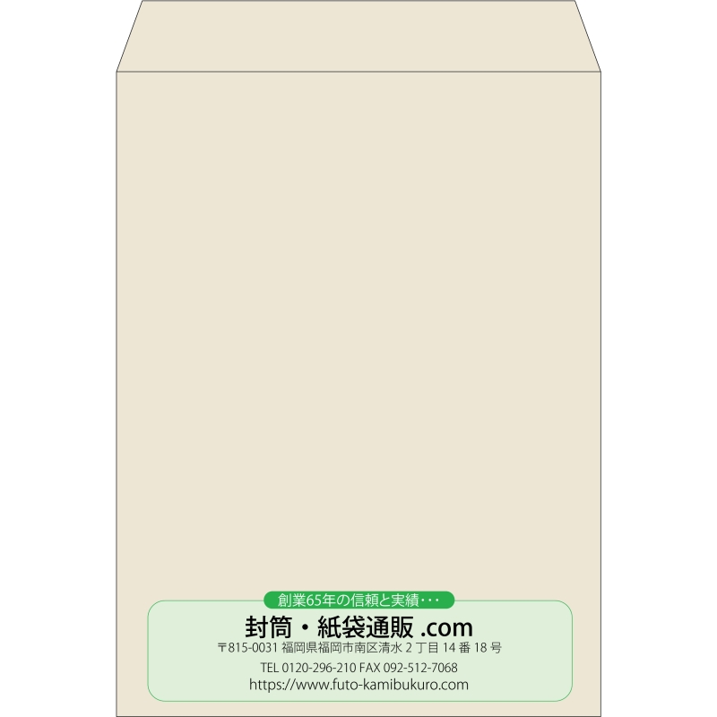 【既製品】角0(287x382mm)（〒枠なし）