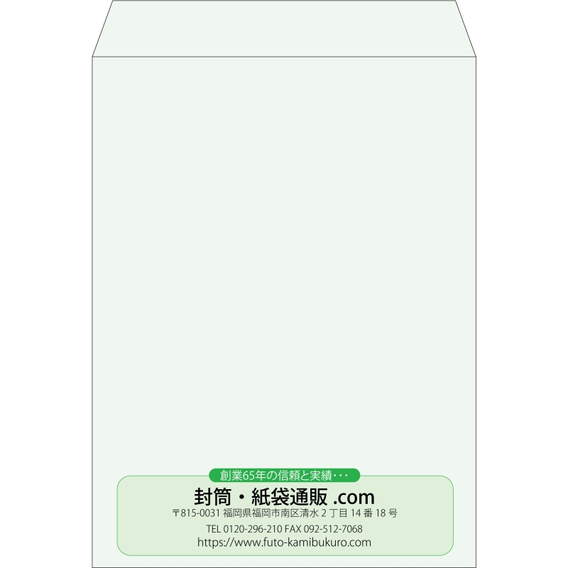 【既製品】角0(287x382mm)（〒枠なし）
