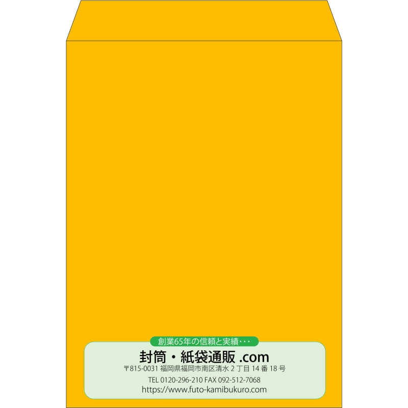 【既製品】角0(287x382mm)（〒枠なし）