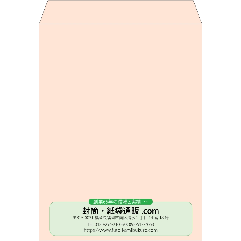 【既製品】角0(287x382mm)（〒枠なし）