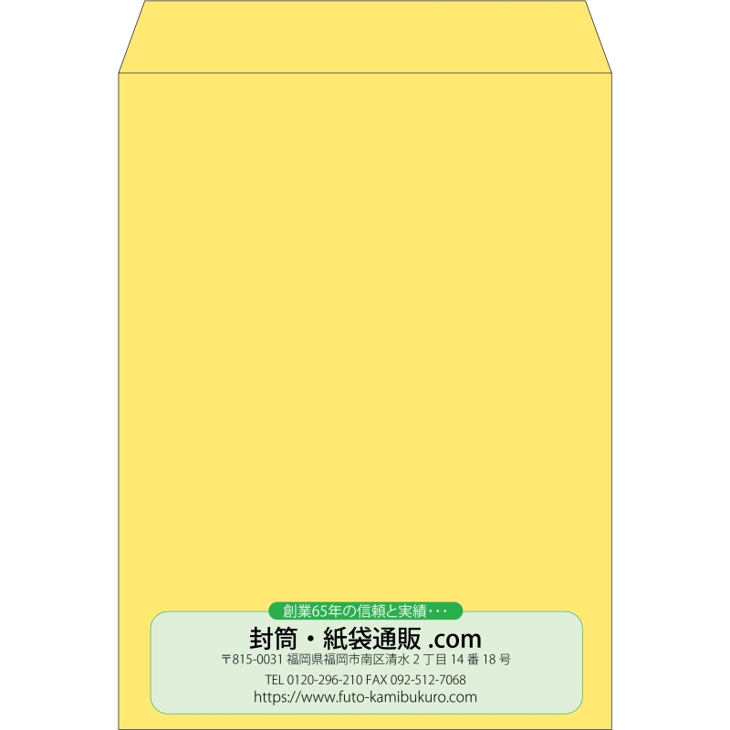 【既製品】角0(287x382mm)（〒枠なし）