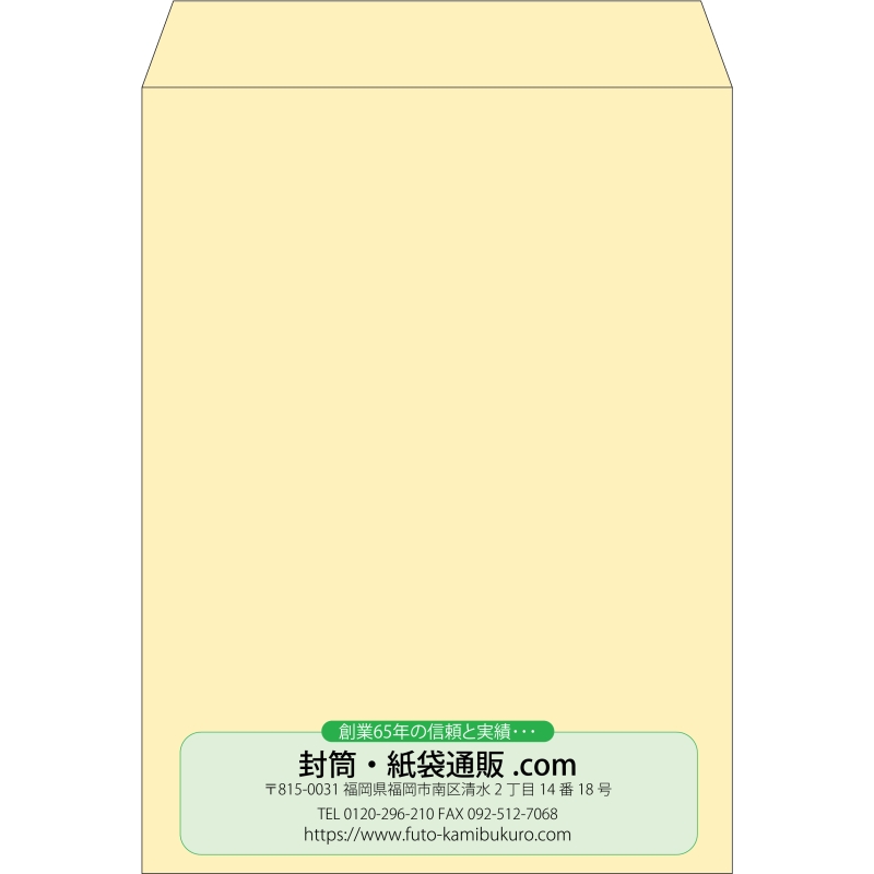 【既製品】角0(287x382mm)（〒枠なし）