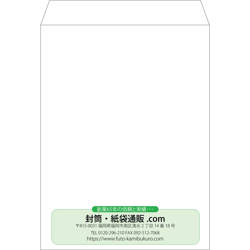 【既製品】角0(287x382mm)（〒枠なし）