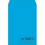 【既製品】角1(270x382mm)（〒枠なし）