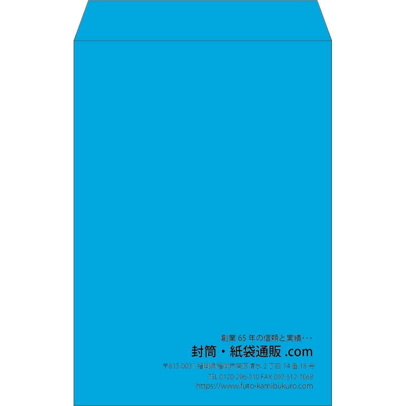 【既製品】角1(270x382mm)（〒枠なし）