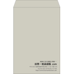 【既製品】角1(270x382mm)（〒枠なし）