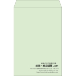 【既製品】角1(270x382mm)（〒枠なし）