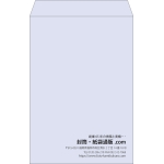 【既製品】角1(270x382mm)（〒枠なし）