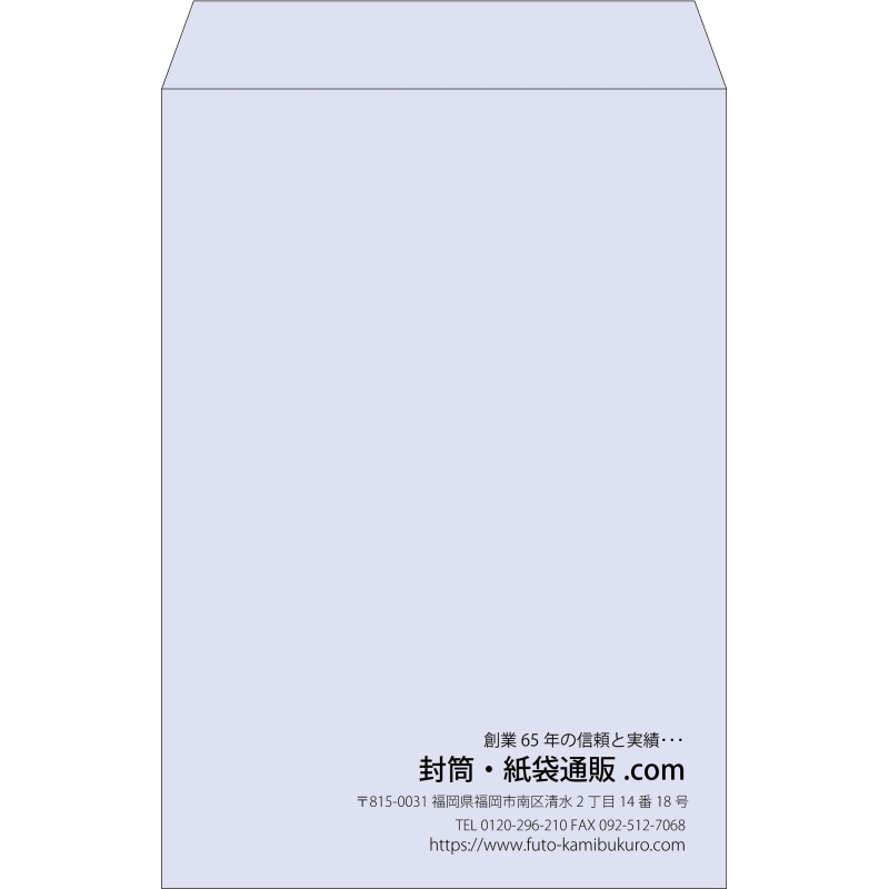 【既製品】角1(270x382mm)（〒枠なし）