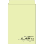 【既製品】角1(270x382mm)（〒枠なし）