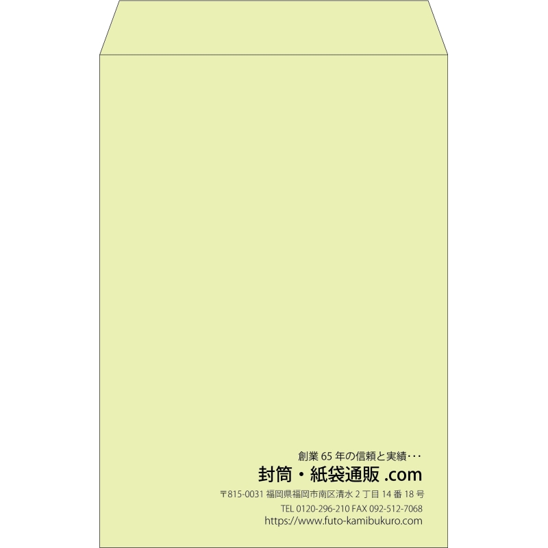 【既製品】角1(270x382mm)（〒枠なし）