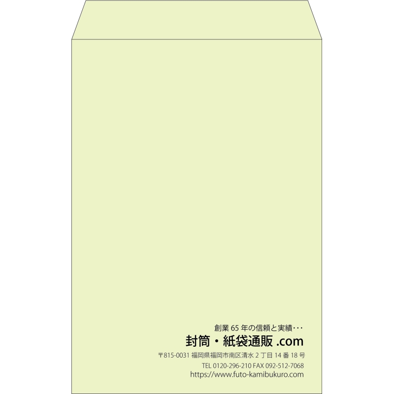 【既製品】角1(270x382mm)（〒枠なし）