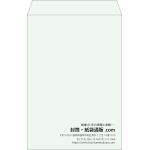 【既製品】角1(270x382mm)（〒枠なし）