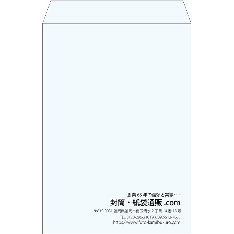 【既製品】角1(270x382mm)（〒枠なし）