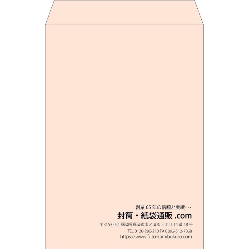 【既製品】角1(270x382mm)（〒枠なし）