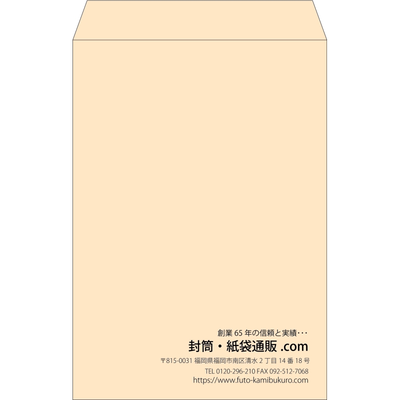 【既製品】角1(270x382mm)（〒枠なし）