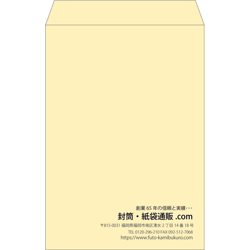 【既製品】角1(270x382mm)（〒枠なし）
