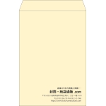 【既製品】角1(270x382mm)（〒枠なし）