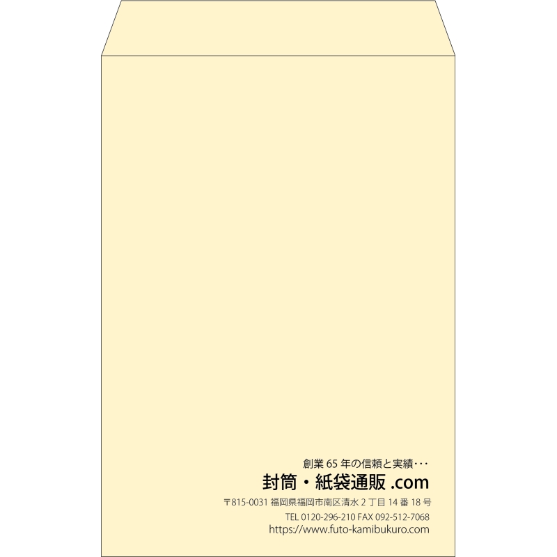 【既製品】角1(270x382mm)（〒枠なし）