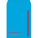 【既製品】角2(240x332mm)（〒枠なし）