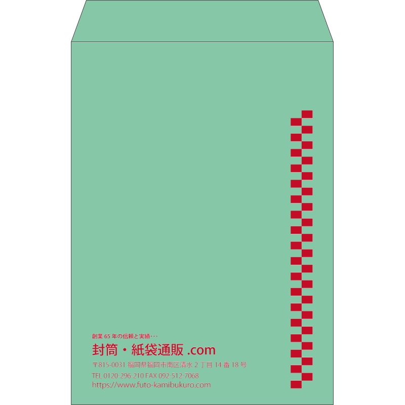 【既製品】角2(240x332mm)（〒枠なし）