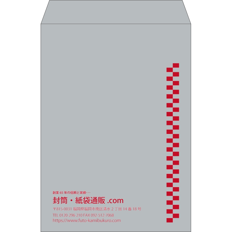 【既製品】角2(240x332mm)（〒枠なし）