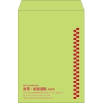 【既製品】角2(240x332mm)（〒枠なし）