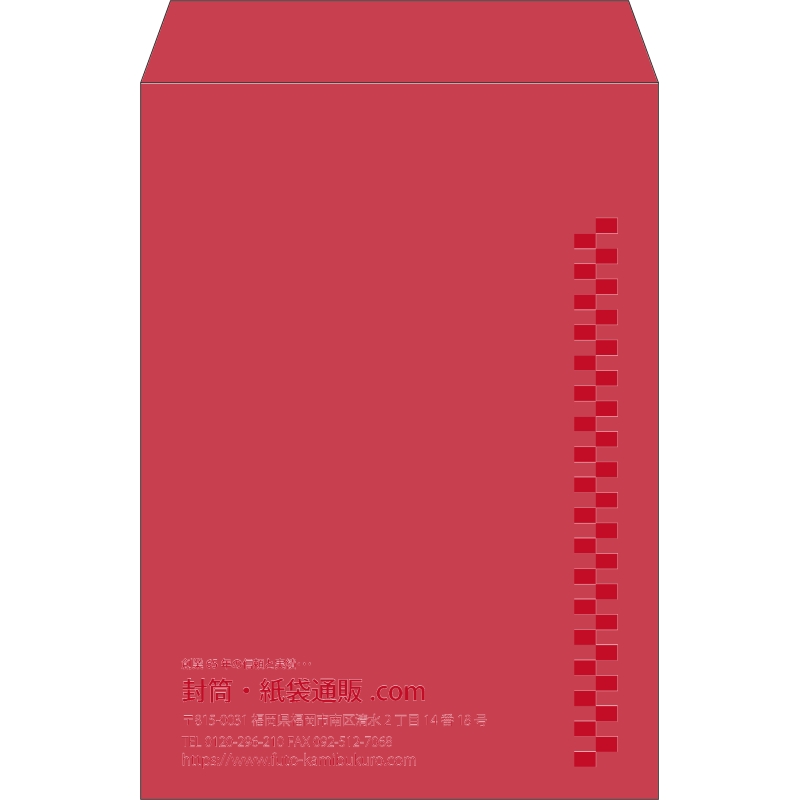 【既製品】角2(240x332mm)（〒枠なし）