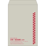 【既製品】角2(240x332mm)（〒枠なし）