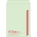 【既製品】角2(240x332mm)（〒枠なし）