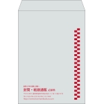 【既製品】角2(240x332mm)（〒枠なし）