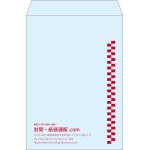 【既製品】角2(240x332mm)（〒枠なし）