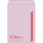 【既製品】角2(240x332mm)（〒枠なし）