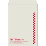 【既製品】角2(240x332mm)（〒枠なし）