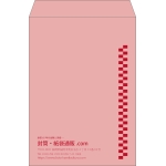 【既製品】角2(240x332mm)（〒枠なし）