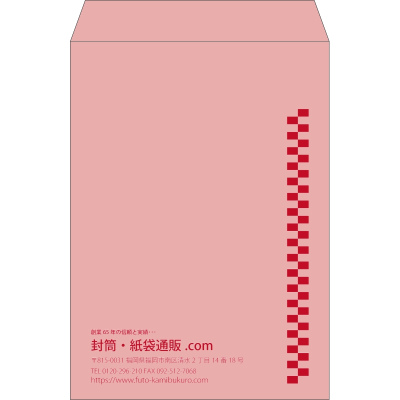 【既製品】角2(240x332mm)（〒枠なし）