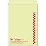【既製品】角2(240x332mm)（〒枠なし）