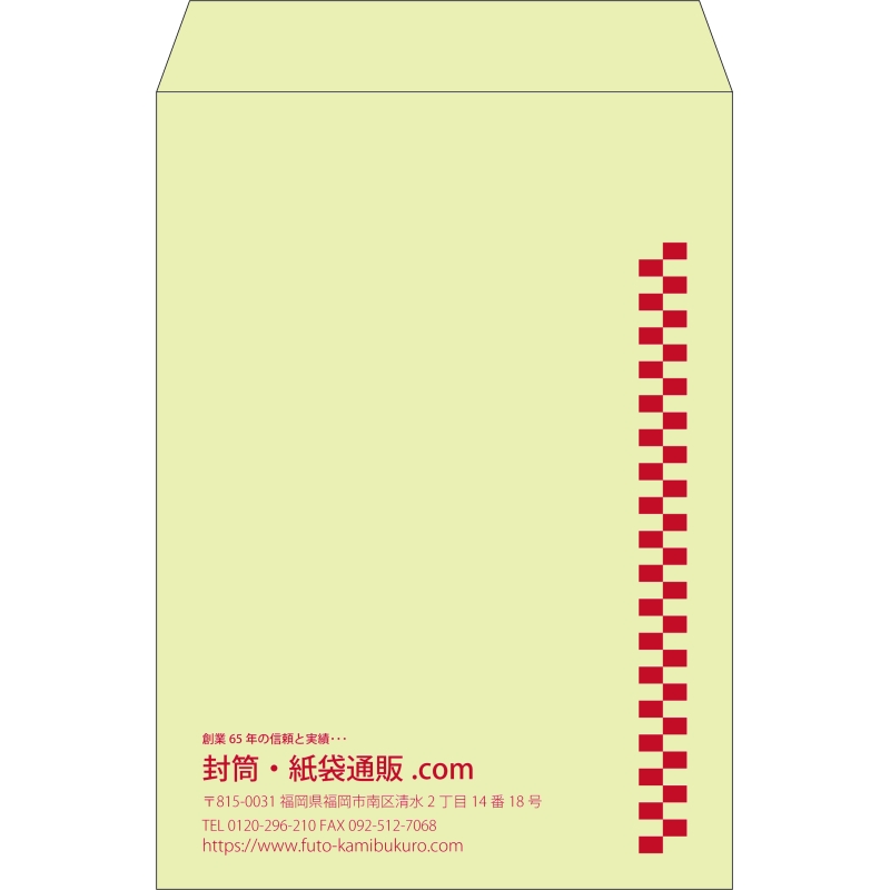 デザイン #v_lef_obi_1