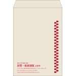 【既製品】角2(240x332mm)（〒枠なし）