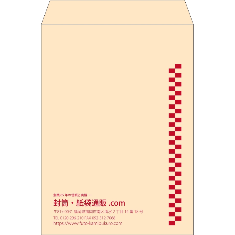 【既製品】角2(240x332mm)（〒枠なし）