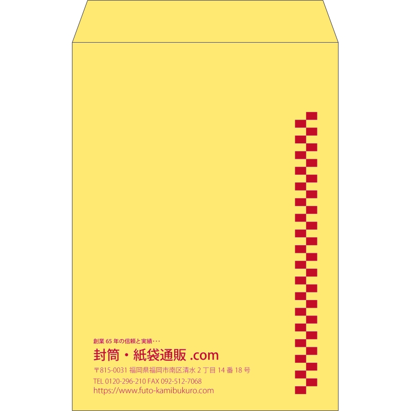 デザイン #v_lef_obi_1