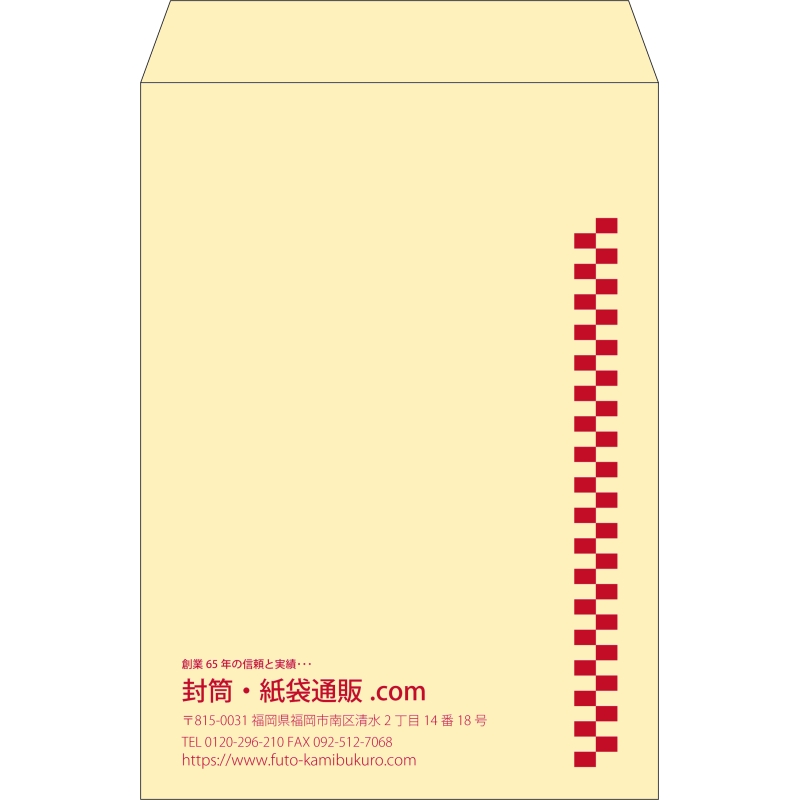 デザイン #v_lef_obi_1