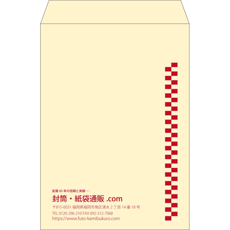 【既製品】角2(240x332mm)（〒枠なし）