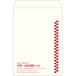 【既製品】角2(240x332mm)（〒枠なし）