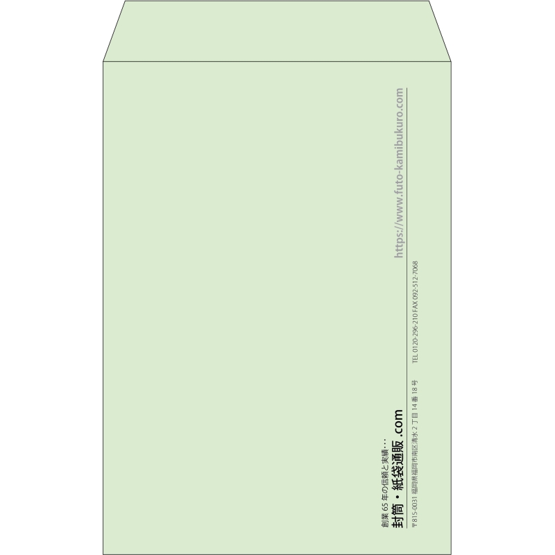 【既製品】角20(229x324mm)（〒枠なし）