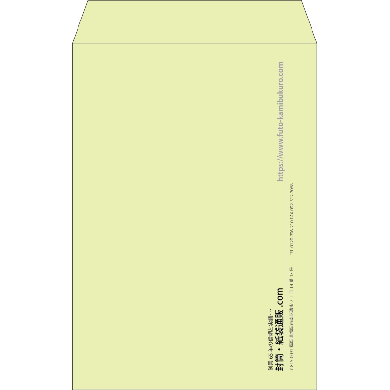 【既製品】角20(229x324mm)（〒枠なし）