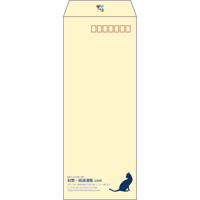 【既製品】長40(90x225mm)（〒枠あり）