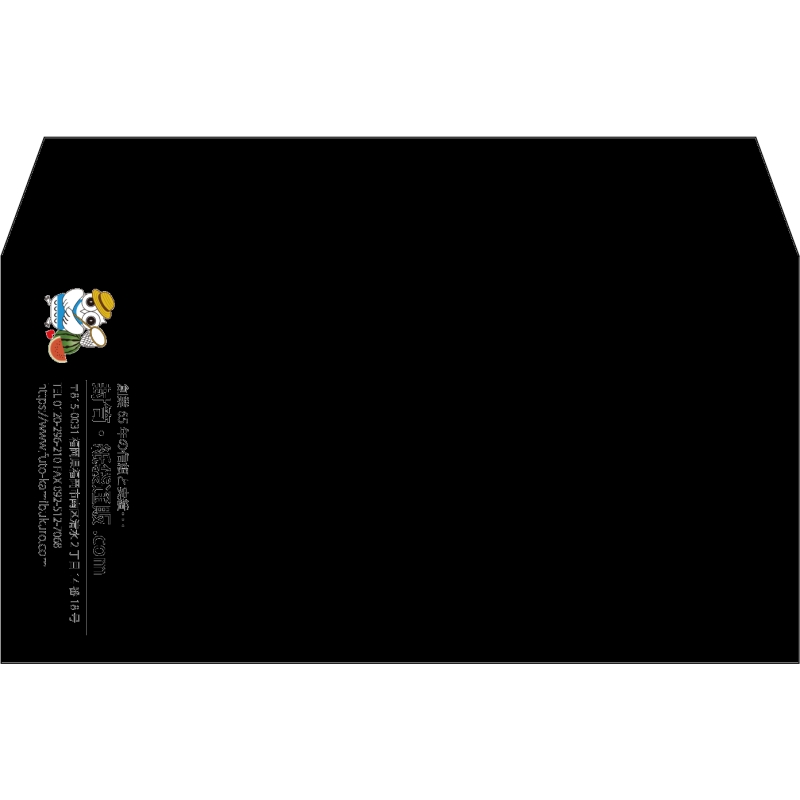 【既製品】洋長3(235x120mm)（〒枠なし）
