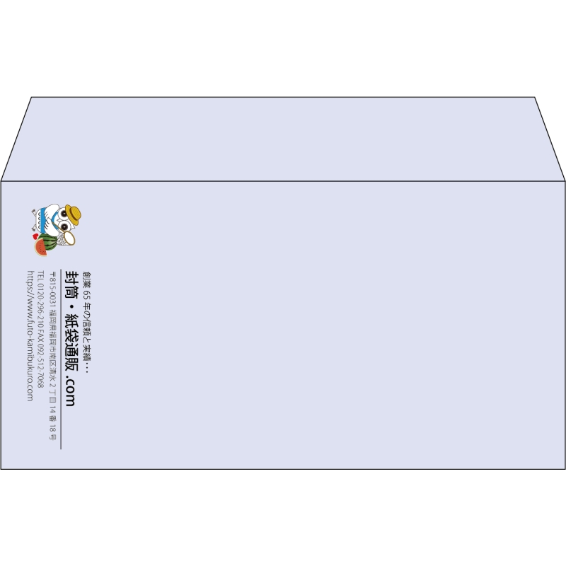 【既製品】洋長3(235x120mm)（〒枠なし）